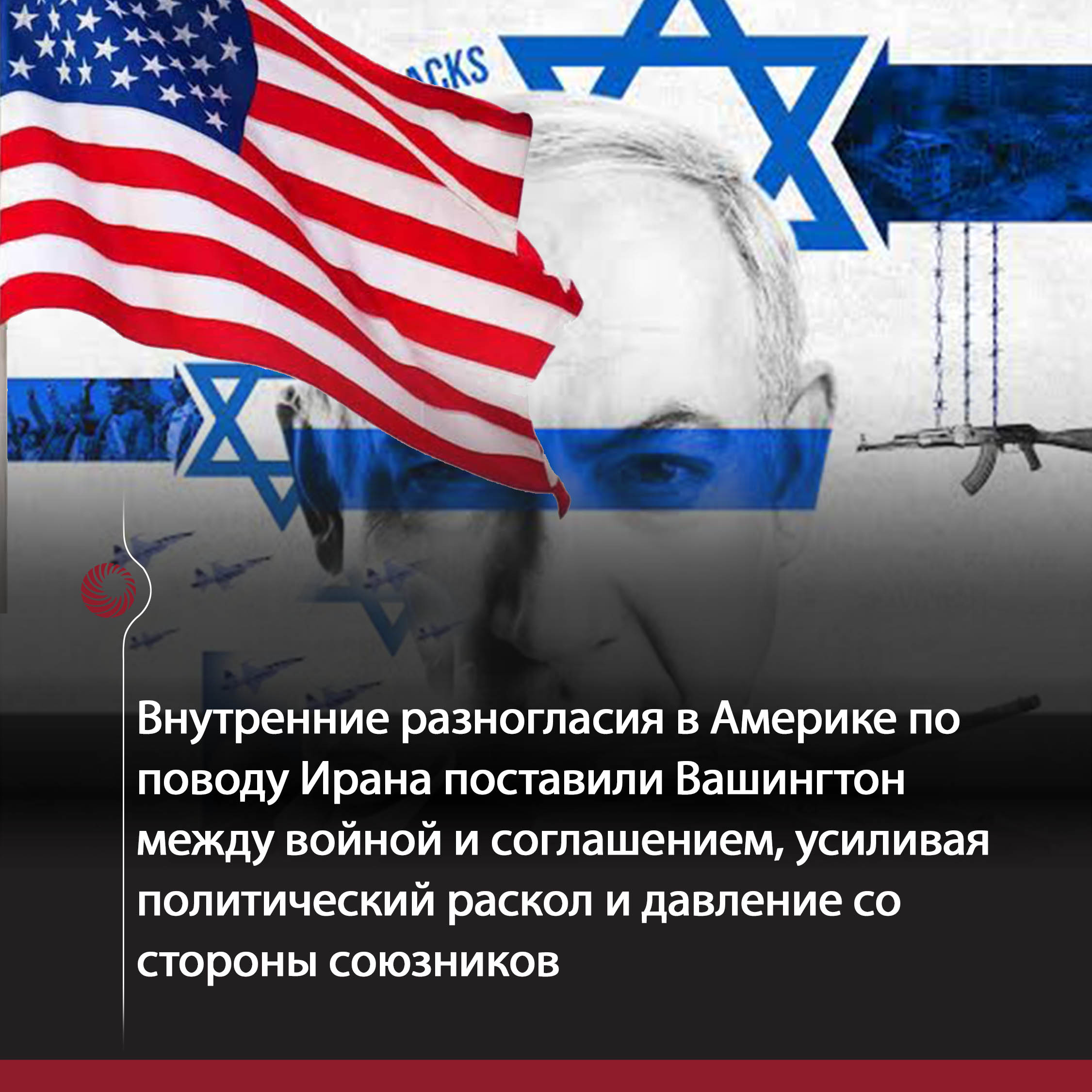 США