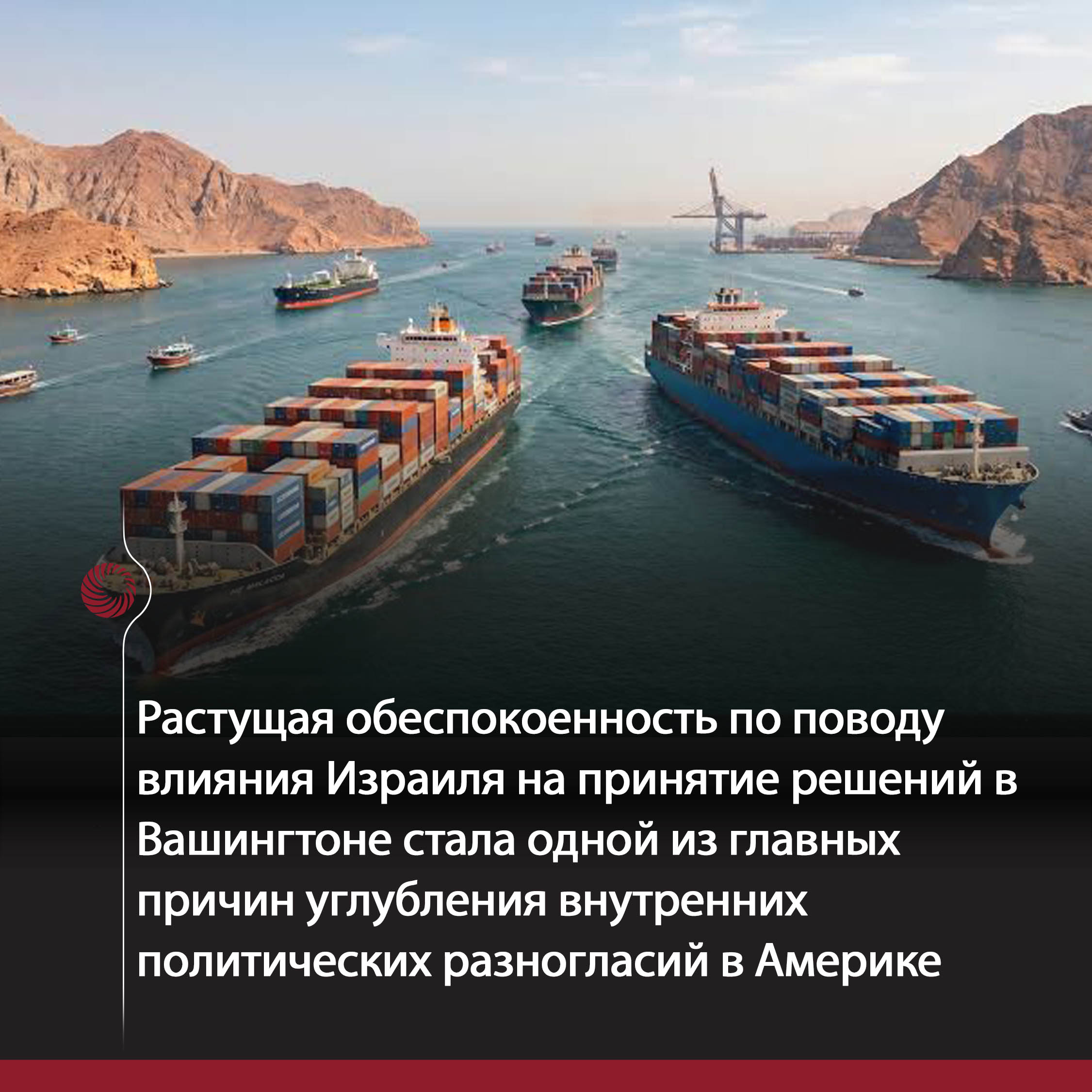 США