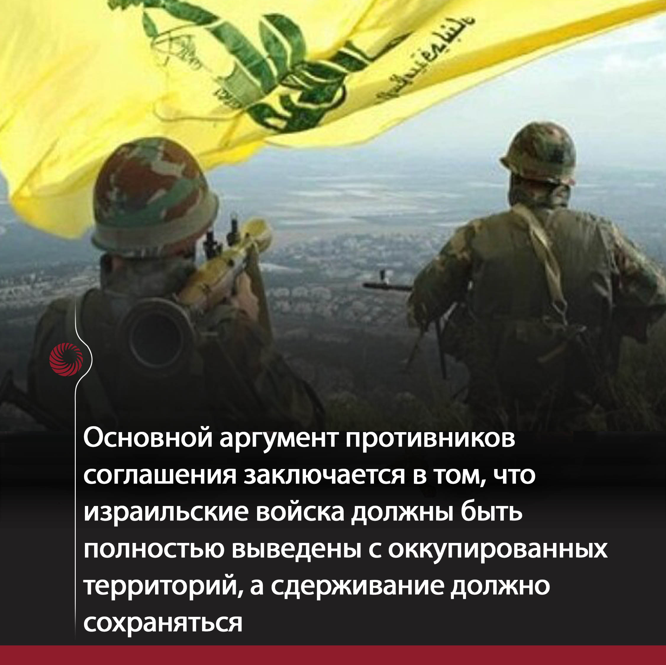 Иран