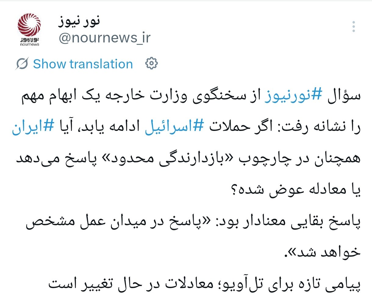 توئیت
