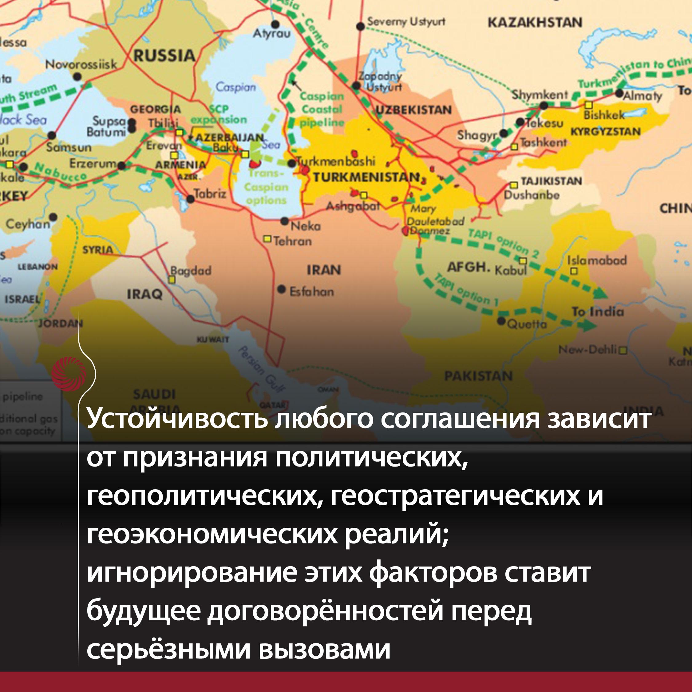 Иран