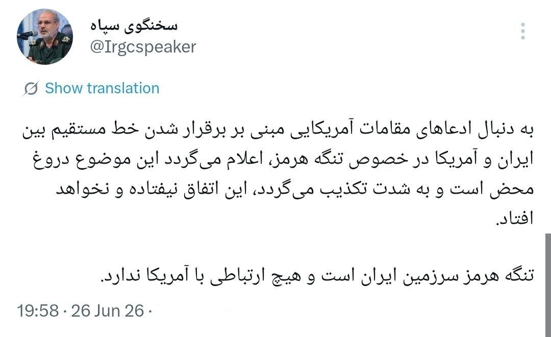 توئیت