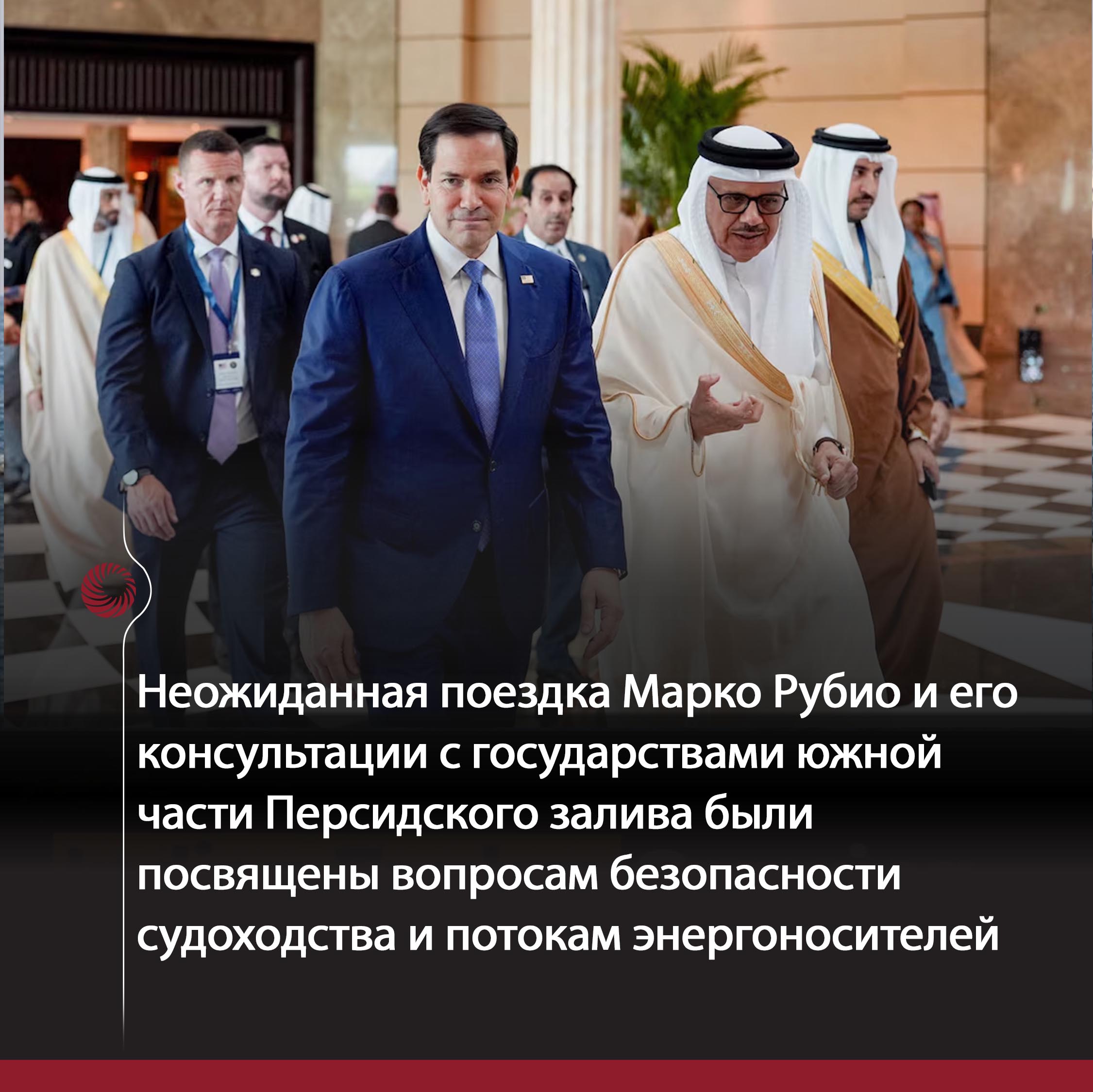 Иран