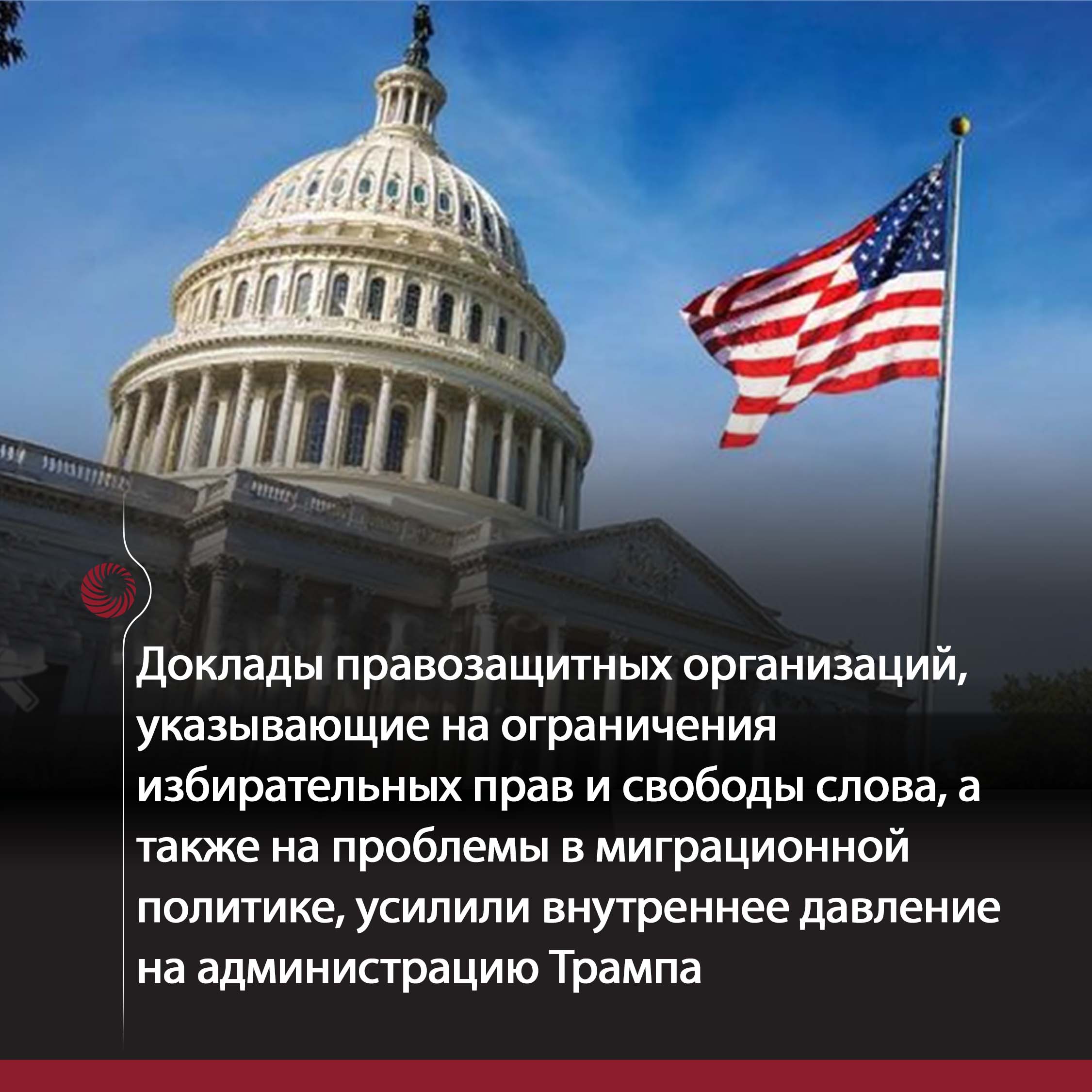 Иран
