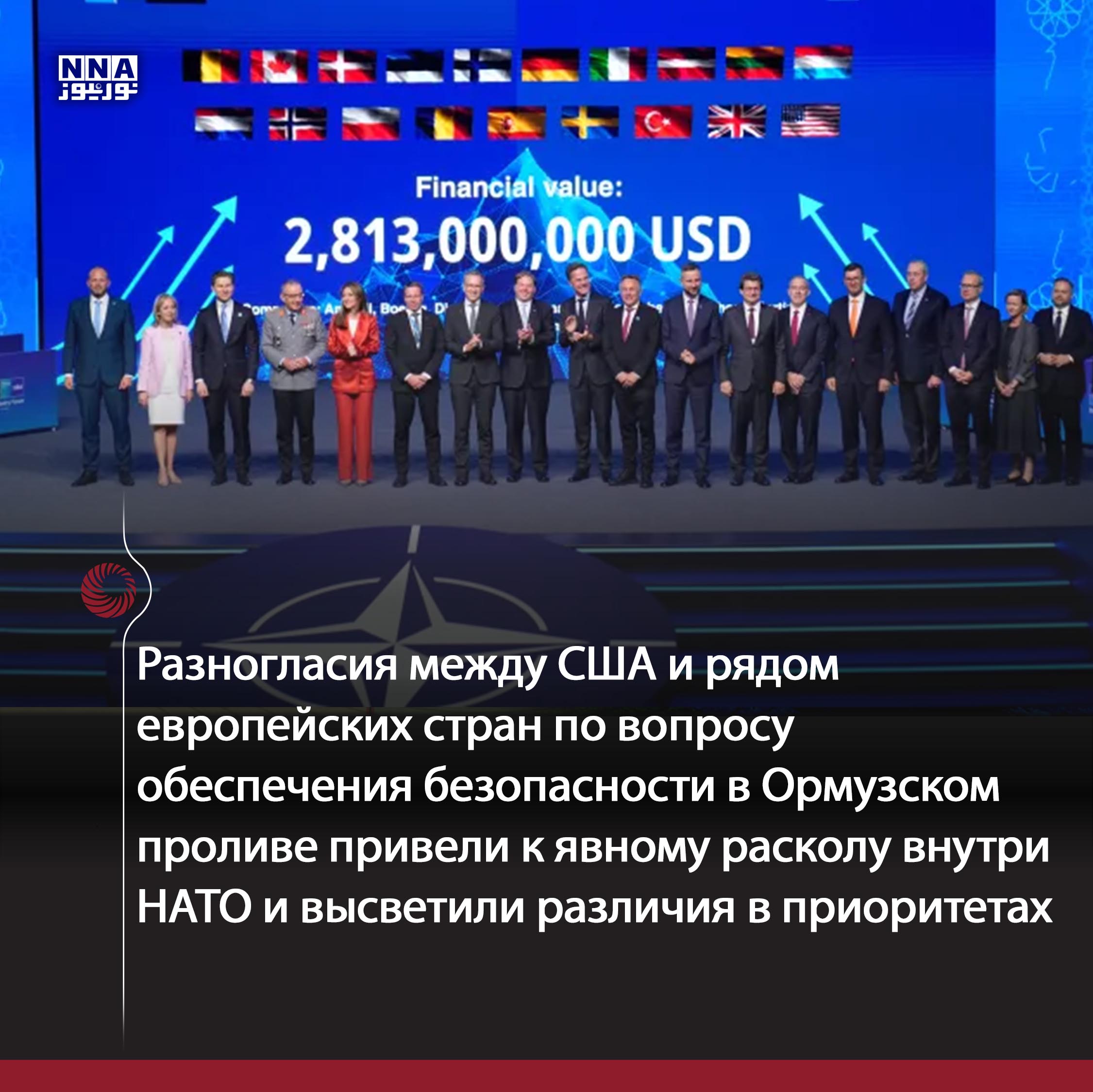 Опасная+игра+НАТО+с+реалиями+Ормузского+пролива