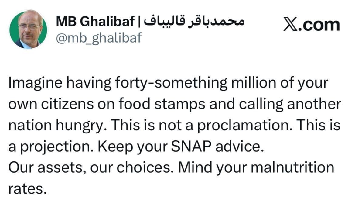توئیت