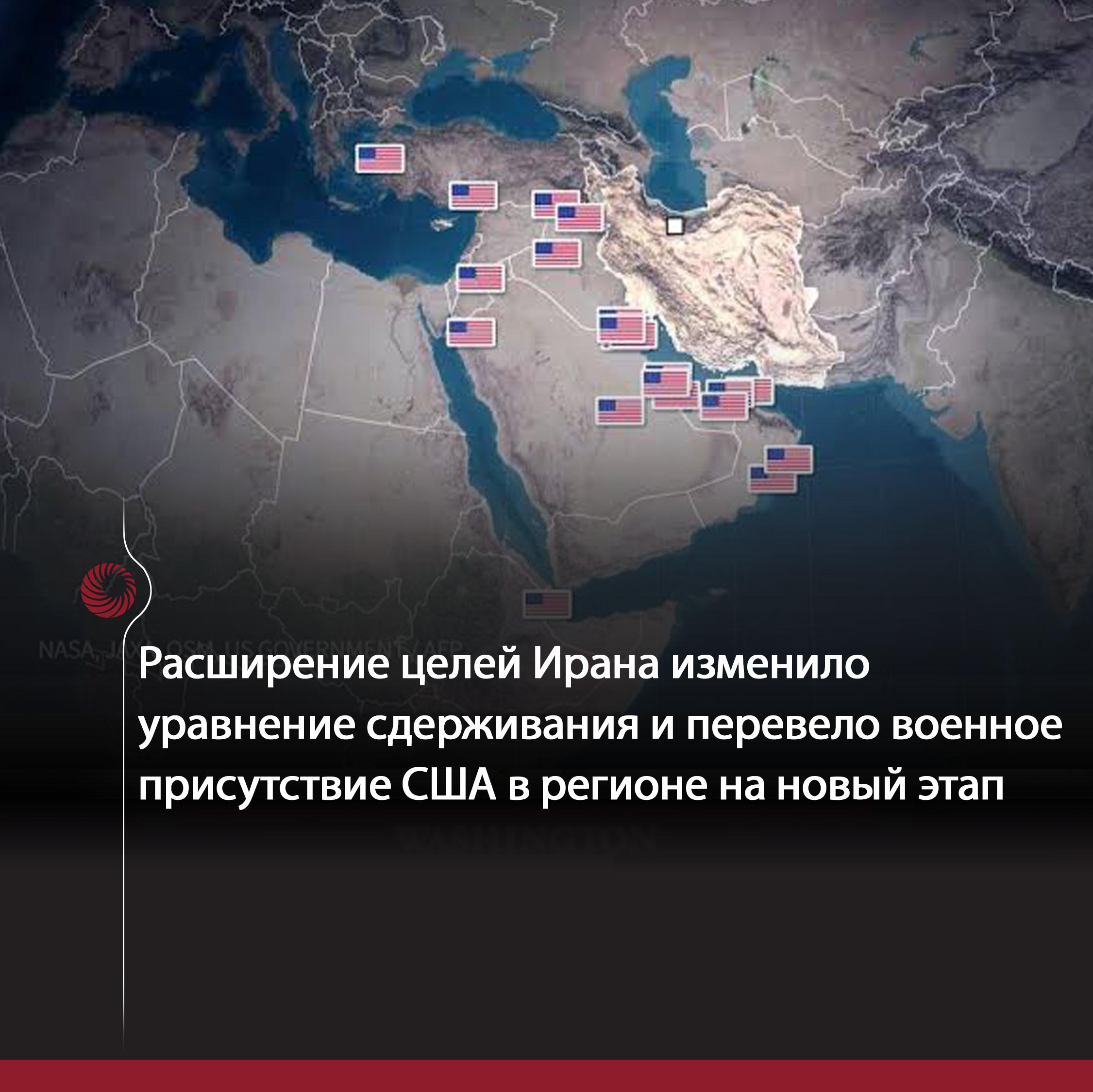 Иран