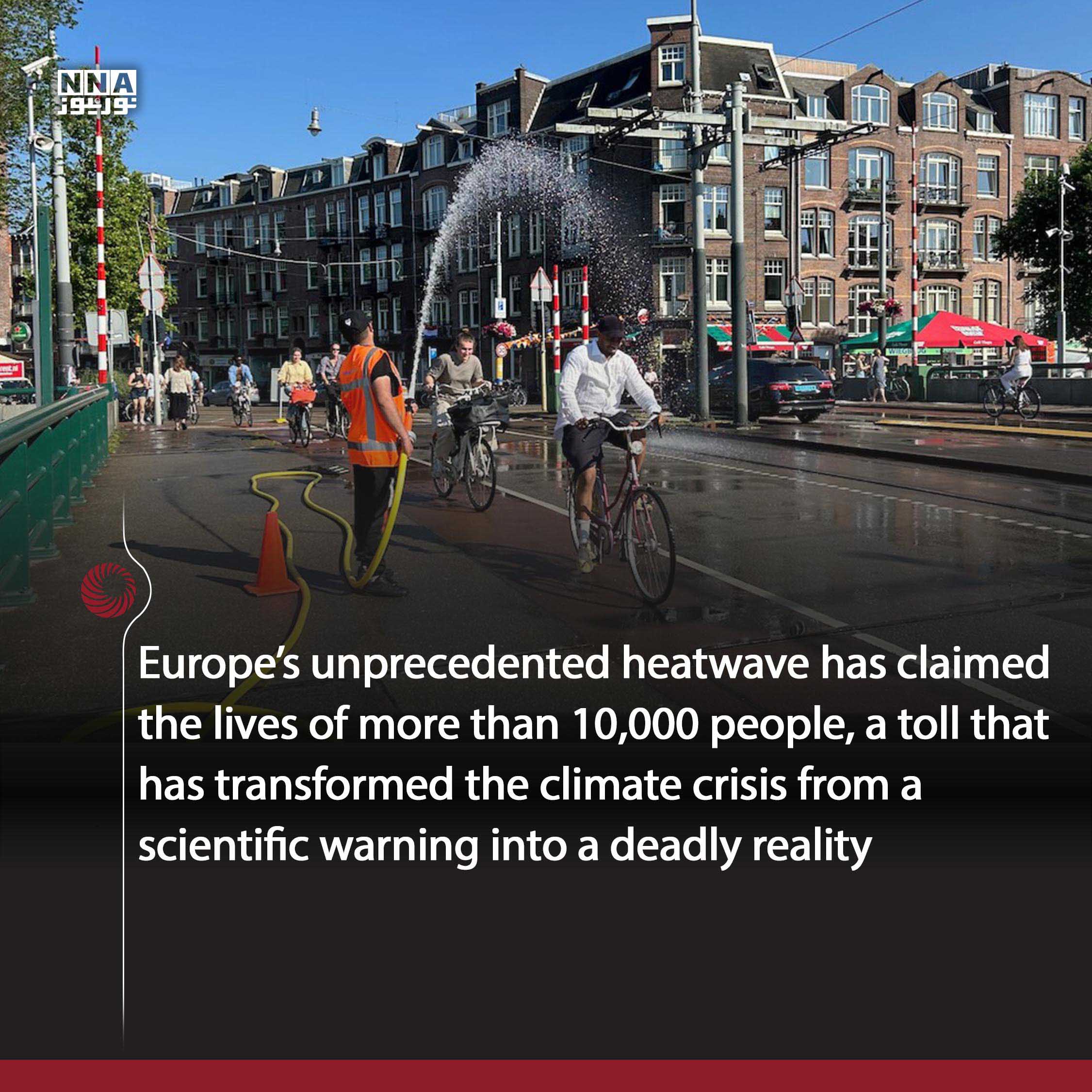 heatwave