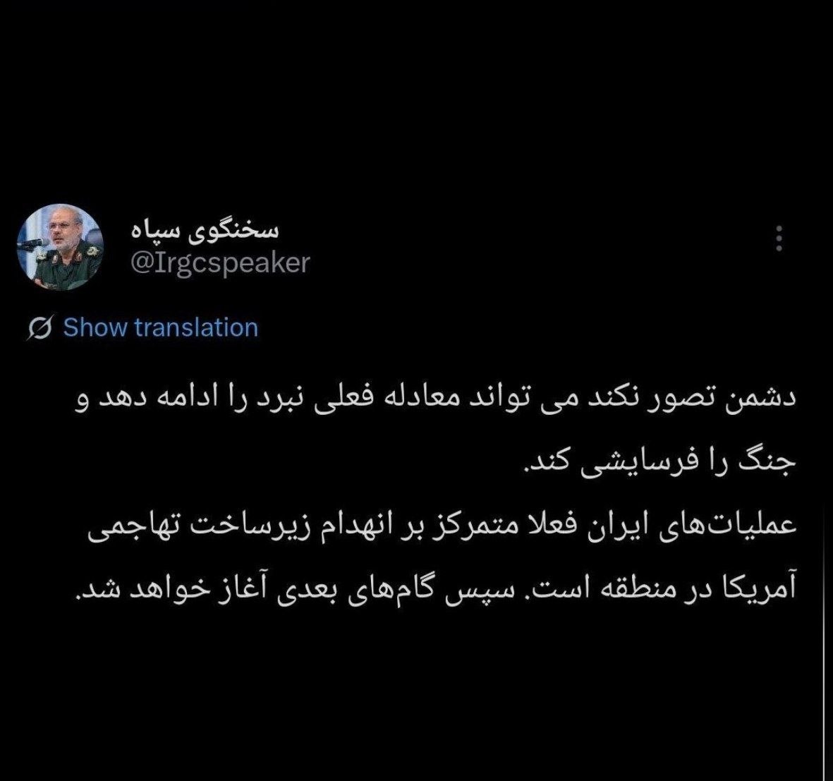 توئیت
