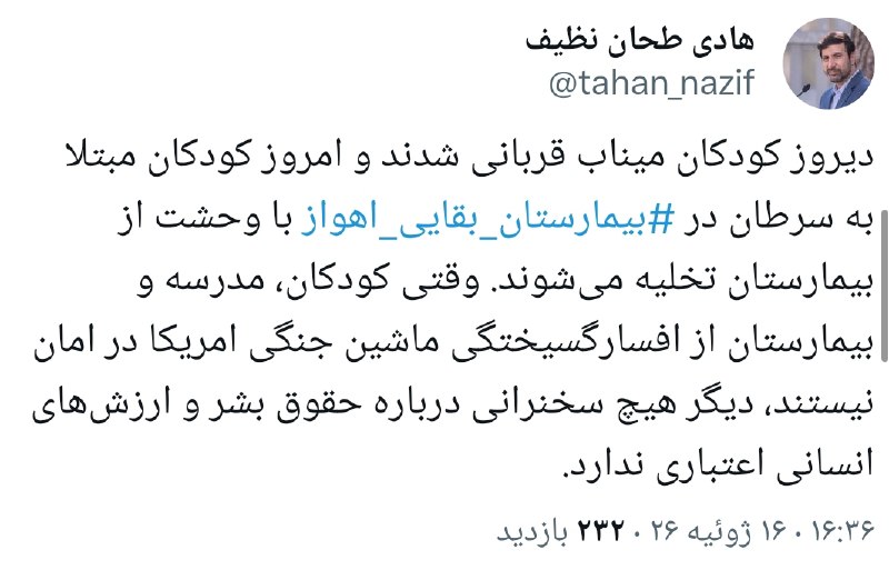 طحان