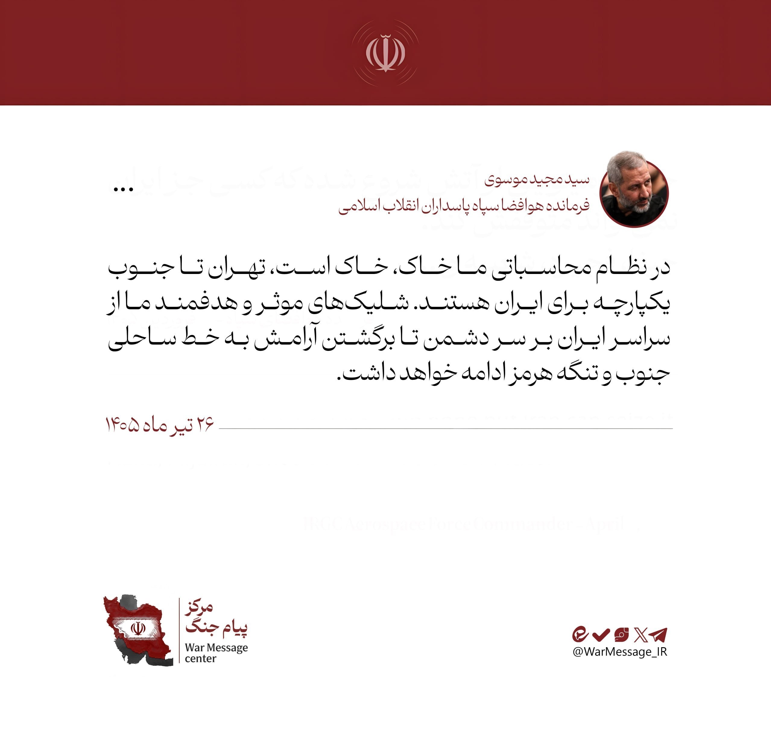 ر