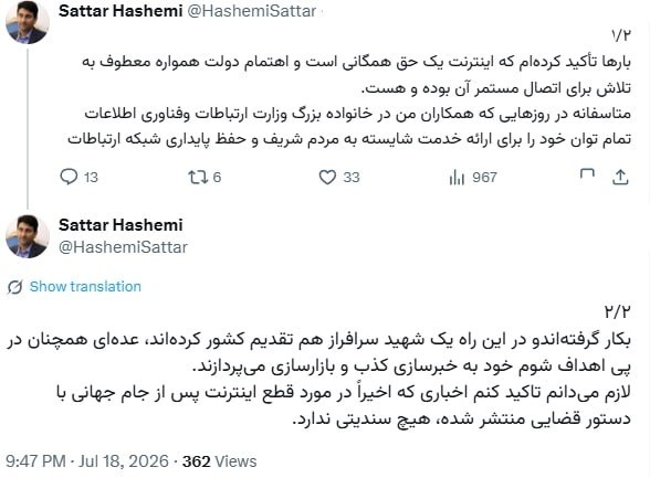 ی
