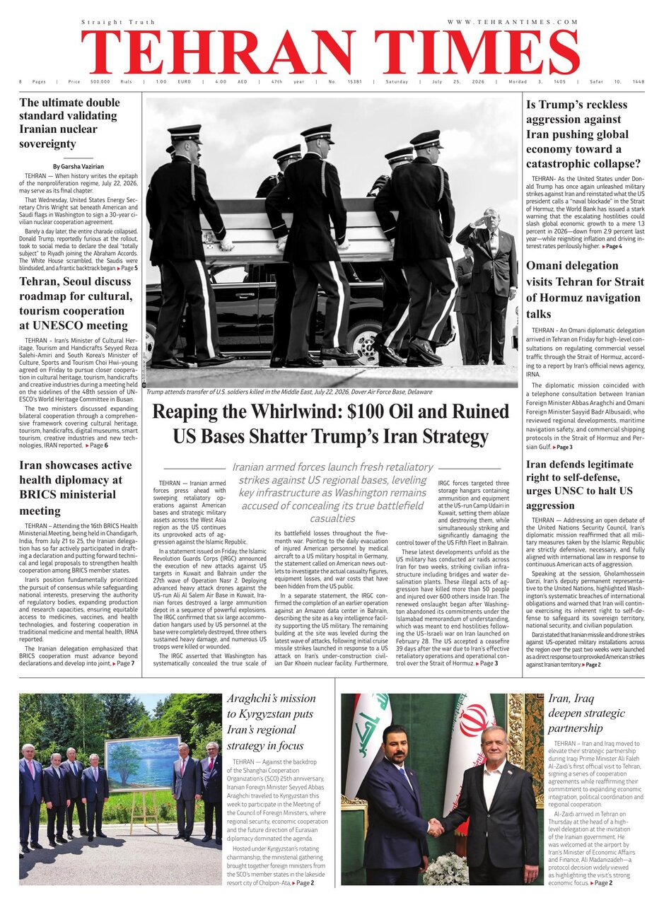 Tehran+Times