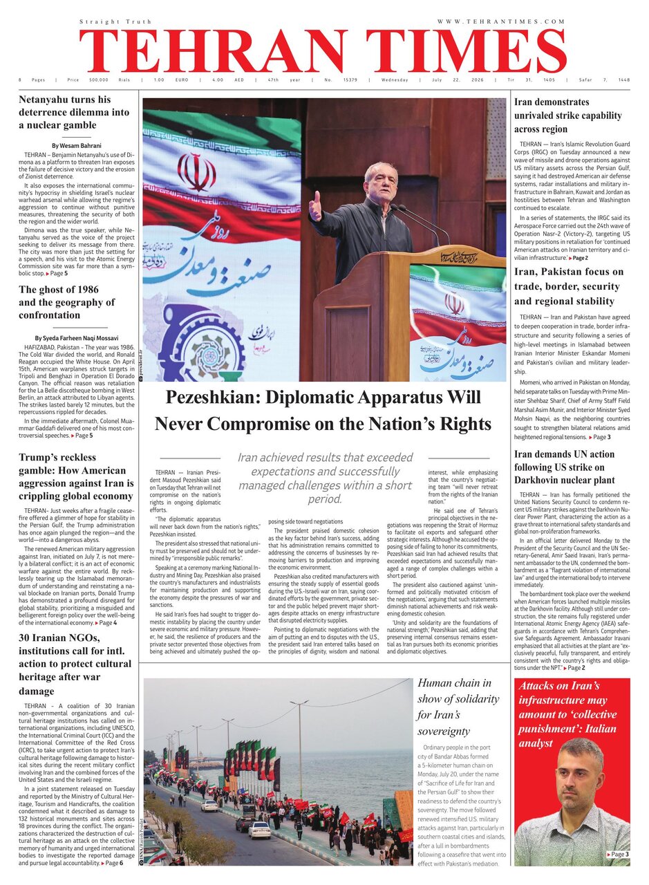 Tehran+Times