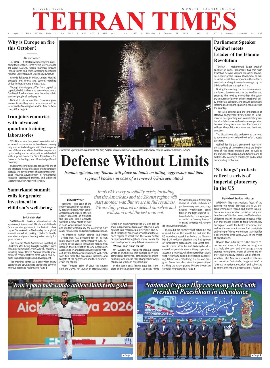 tehran times