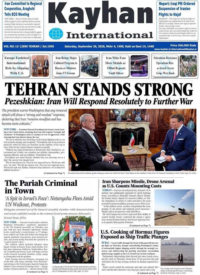 kayhan