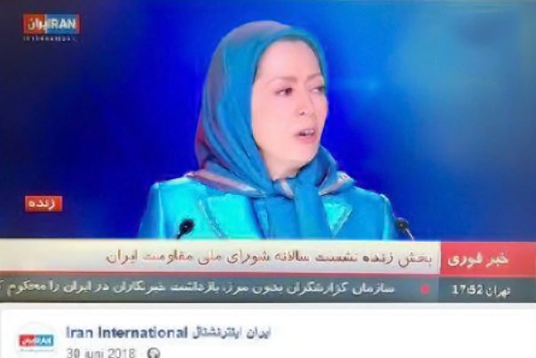 ایران+اینترنشنال