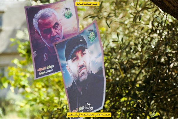جنبش+نجبا