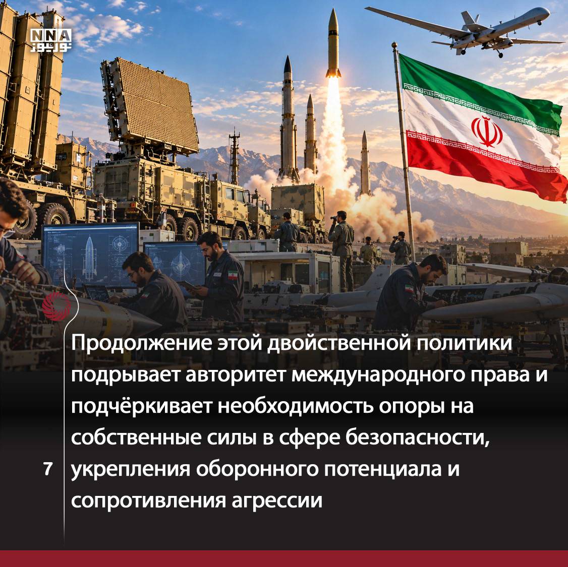 Инфраструктура