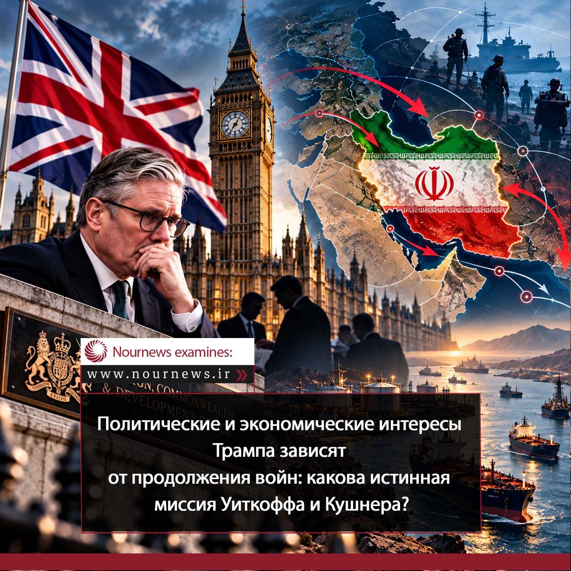 США