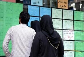 خانه در تهران متری چند؟ قیمت در پایتخت سه برابر شهرهای دیگر است