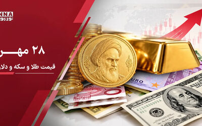 قیمت دلار و طلا امروز سه شنبه ۲۸ مهر ۱۴۰۵؛صعود بازار طلا با فرمان دلار+جدول قیمت ها