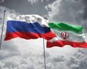 Россия поддерживает Иран; обвинения США в адрес иранской ядерной программы безосновательны