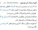 «سورپرایز اکتبر»؛ جرقه جنگ تازه یا آخرین فرصت دیپلماسی؟