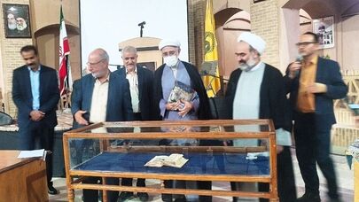 گنجینه ۴۰۰ ساله حافظ در یزد رونمایی شد؛ دیوانی نفیس با ۱۴ مجلس مینیاتور