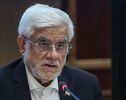 عارف: مبلغ کالابرگ تغییر می‌کند؛ تلاش برای اجرای طرح در مهرماه