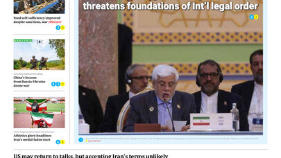 Front pages of Iran's English dailies on October 21