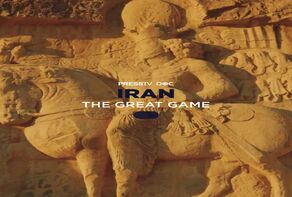 The Great Game” on History of Foreign Interventions in Iran