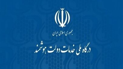 سازمان فناوری اطلاعات: اختلال در ثبت‌نام کالابرگ به‌زودی برطرف می‌شود 