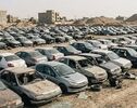 سهمیه اسقاط خودرو تغییر کرد؛ به ازای هر ۴ خودرو یک فرسوده از رده خارج می‌شود