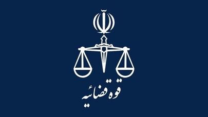 اتفاقی بی‌سابقه در قوه قضاییه؛ واگذاری ۱۰ میلیون دادنامه به سکوهای هوش مصنوعی