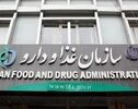 محصولات آرایشی فاقد مجوز در لیست ممنوعه‌ها
