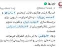 بازی خطرناک بن‌زاید در زمین نتانیاهو با کارت ایران