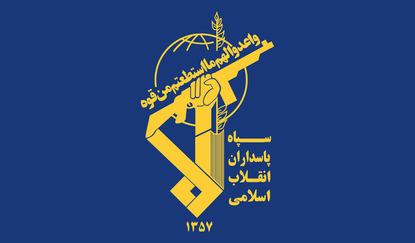 نامه سپاه به مردم آمریکا منتشر شد؛ دعوت به جدایی از اسرائیل و همزیستی مسالمت آمیز با ایران