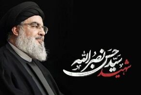 خون شهید سید حسن نصرالله به چشمه اقتدار مقاومت تبدیل شده است
