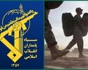 الحرس الثوری: طرد الامریکیین من العراق، طلیعة تحریر غرب اسیا من نیر هیمنة الشیطان الاکبر

