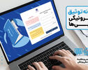 پایان بازداشت به‌دلیل تأخیر در تأمین وثیقه؛ جزئیات طرح جدید قوه قضاییه