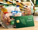 زمان افزایش مبلغ کالابرگ اعلام شد+جزئیات