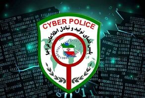 پلیس فتا با یک تماس جان کودک را نجات داد؛ ماجرای فروش اشتباهی سم چه بود؟