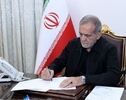 President Pezeshkian honors great Iranian poet Hafez Shirazi