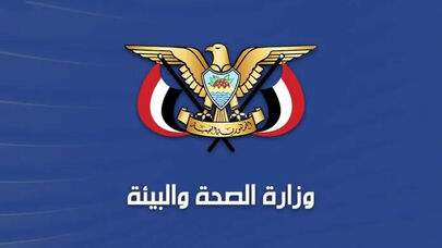 وزارت بهداشت یمن: حملات عربستان به استان الجوف ۱۸۶ غیرنظامی را شهید و مجروح کرد