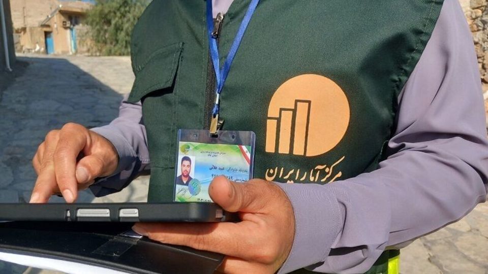 سرشماری 1405؛ اطلاعات 5 درصد خانوارها ناقص است