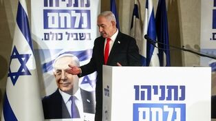 نتانیاهو زیر تیغ کمیته انتخابات؛ استفاده انتخاباتی از منابع دولتی