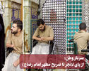 نورنما | سرباز وطن؛ از پای لانچر تا ضریح مطهر امام رضا(ع)