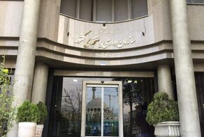 سامانه ثبت اطلاعات نیروهای شرکتی فعال شد+لینک سامانه 