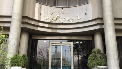 سامانه ثبت اطلاعات نیروهای شرکتی فعال شد+لینک سامانه 
